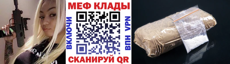 Наркошоп купить ГАШ  КОКАИН  Alpha-PVP  Марихуана  МЕФ  Долгопрудный