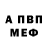 Amphetamine Розовый Olga Zhevnyak