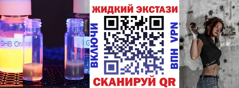 БУТИРАТ 99%  Купить закладки  Долгопрудный 