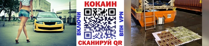 Купить где  Долгопрудный  Cocaine 98% 