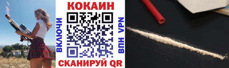 Cocaine Fish Scale Долгопрудный