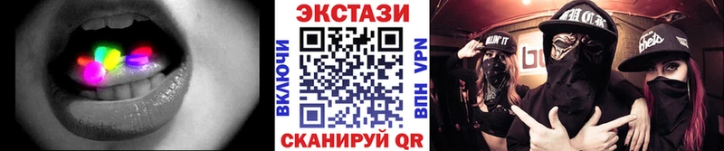 Купить где  Долгопрудный  Экстази 250 мг 