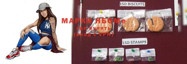 бошки Карталы