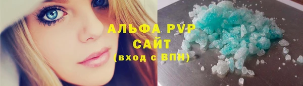 бошки Карталы