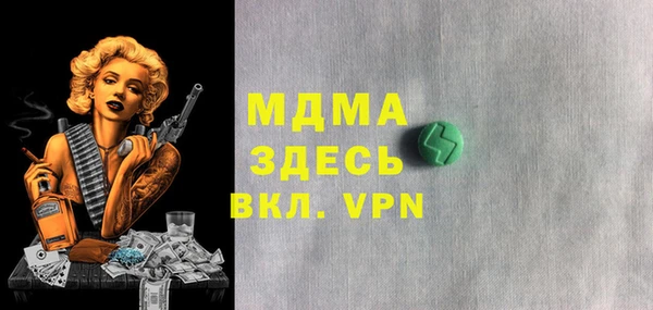 бошки Карталы