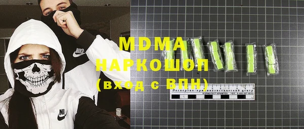 mix Карпинск