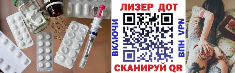 Купить закладки  Долгопрудный  Лсд 25 экстази кислота 