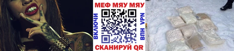 МЕФ кристаллы Долгопрудный
