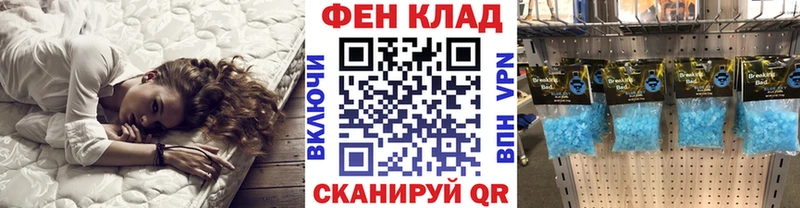 Купить  Долгопрудный  Первитин мет 