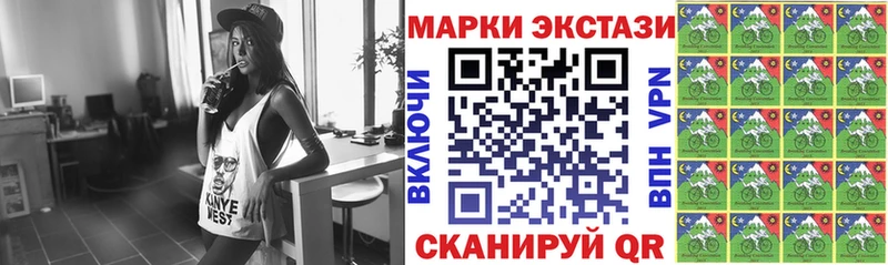 Купить закладки  Долгопрудный  Марки N-bome 1500мкг 