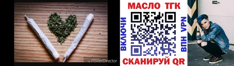 Купить  Долгопрудный  Дистиллят ТГК вейп 