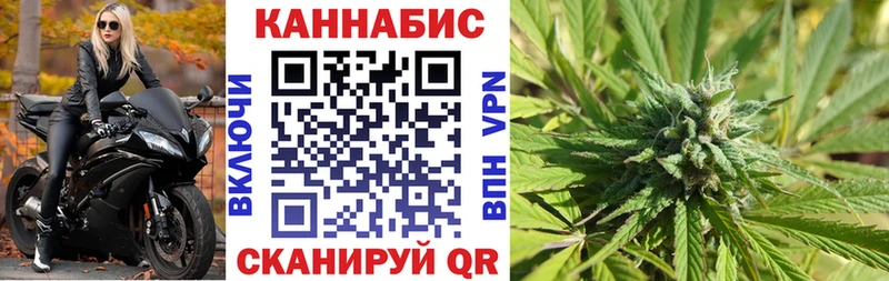 Каннабис гибрид  Купить закладки  Долгопрудный 